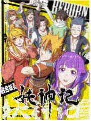 王国 日韩古装丧尸剧