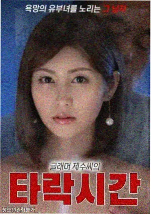 信号 日韩悬疑剧集在线