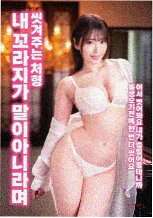 犯罪都市4 免费日韩电影