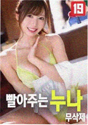 阳光姐妹淘 日韩喜剧电影免费